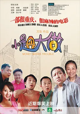 深爱五月激情