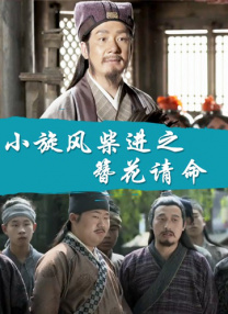 深爱五月激情